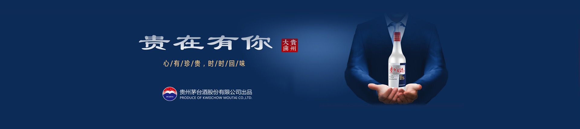 怎样做白酒代理